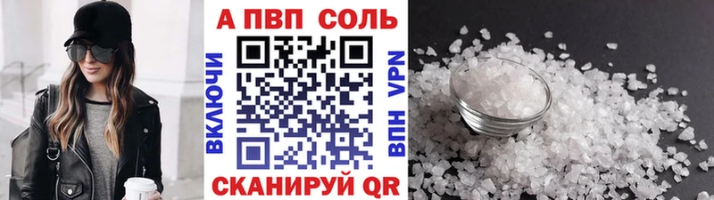 Alpha PVP Crystall Сорск