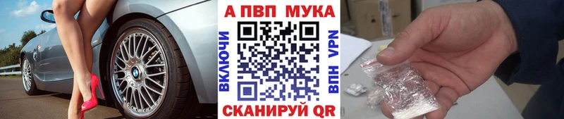 Alpha PVP СК КРИС  Купить  Сорск 