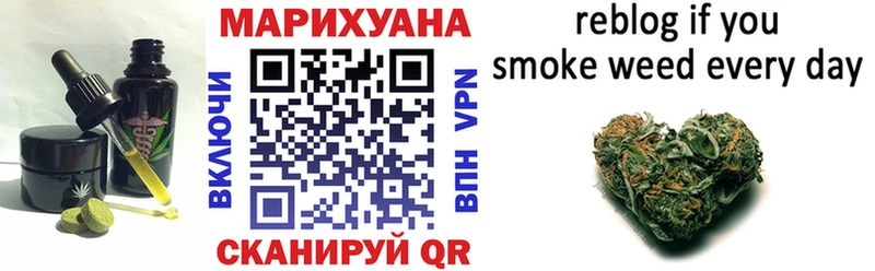 Купить  Сорск  Печенье с ТГК конопля 