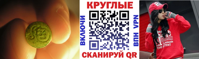 Купить  Сорск  Экстази VHQ 