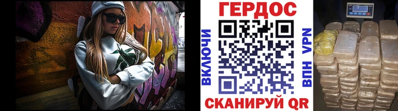 Героин Heroin  Купить где  Сорск 