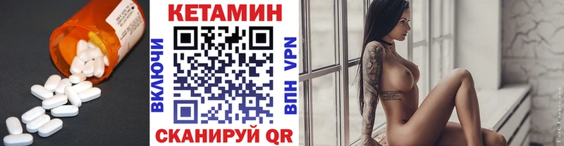 Купить закладки  Сорск  Кетамин ketamine 