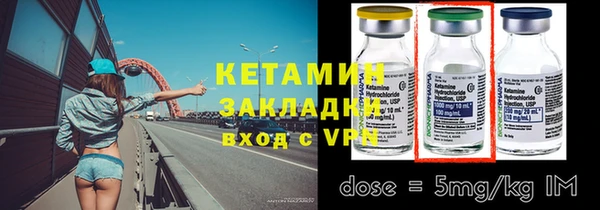 кокаин перу Каменка