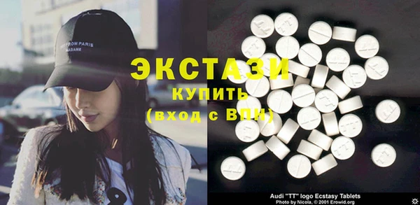 синтетический гашиш Карпинск