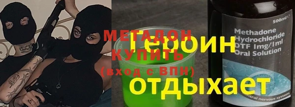 тгк Каменск-Шахтинский