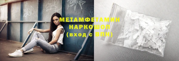 тгк Каменск-Шахтинский