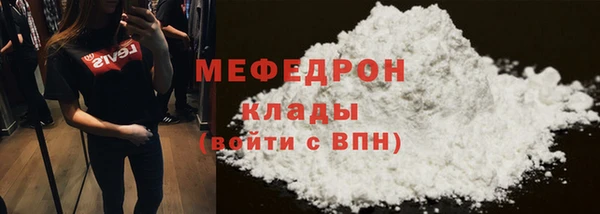 тгк Каменск-Шахтинский