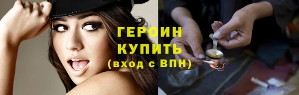 кокаин перу Каменка