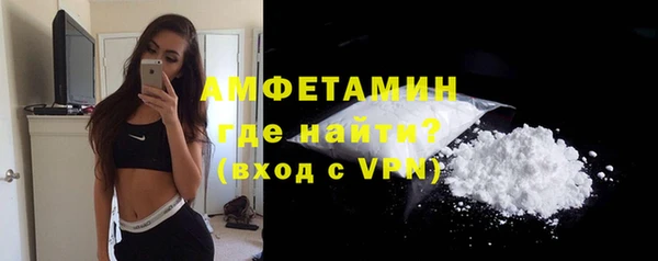 кокаин перу Каменка