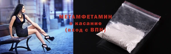 ALPHA PVP Каменногорск