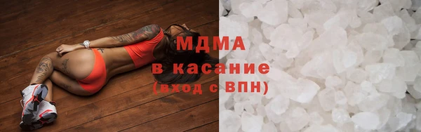 кристаллы Касимов