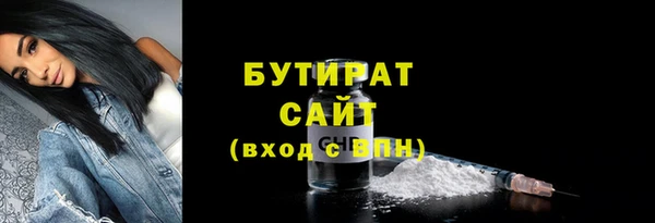 тгк Каменск-Шахтинский