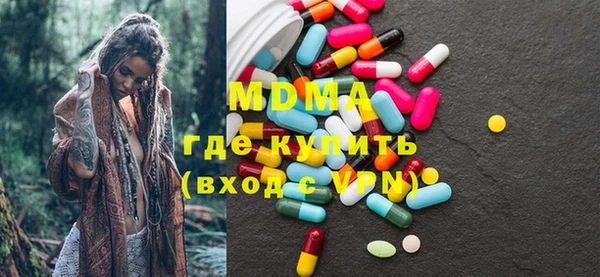 ALPHA PVP Каменногорск