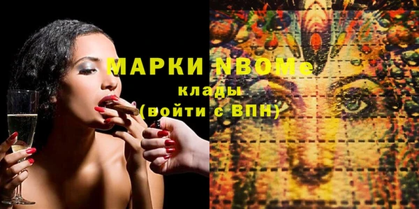 тгк Каменск-Шахтинский