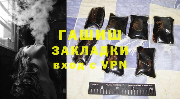 тгк Каменск-Шахтинский