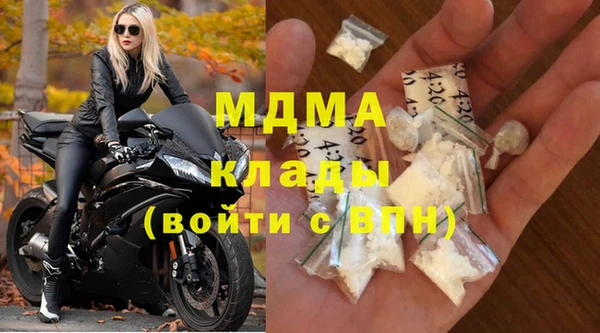кокаин перу Каменка