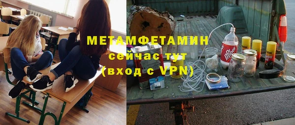 синтетический гашиш Карпинск