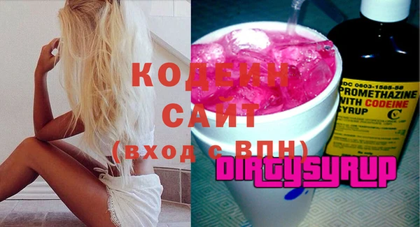 тгк Каменск-Шахтинский