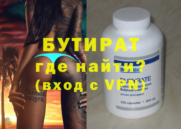 а пвп мука Карталы