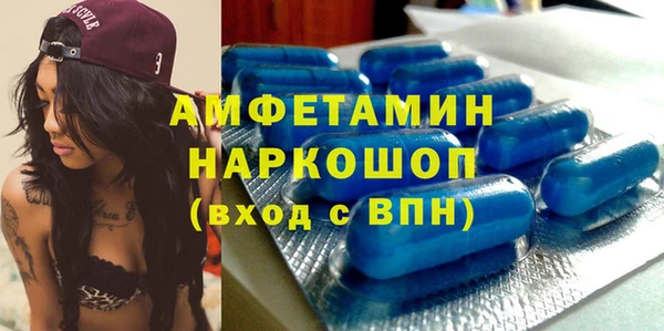 кристаллы Касимов