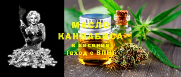 ALPHA PVP Каменногорск