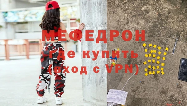 тгк Каменск-Шахтинский