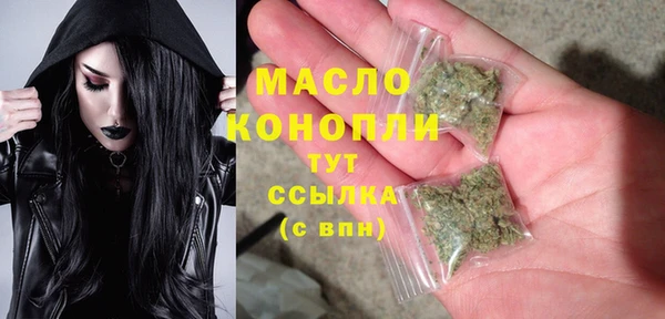 кристаллы Касимов