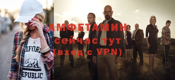 тгк Каменск-Шахтинский