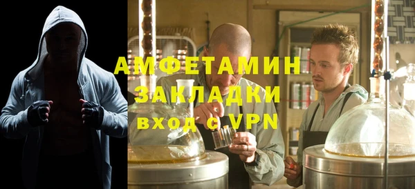 ALPHA PVP Каменногорск