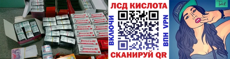 Купить где  Сорск  ЛСД экстази ecstasy 