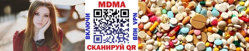 MDMA VHQ  Купить  Сорск 