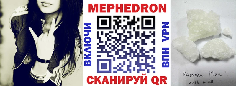 Купить где  Сорск  МЯУ-МЯУ мяу мяу 