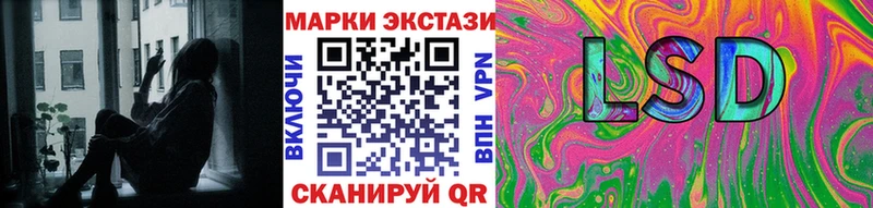 Купить  Сорск  Наркотические марки 1,5мг 