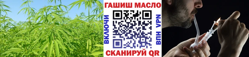 Купить  Сорск  ТГК гашишное масло 
